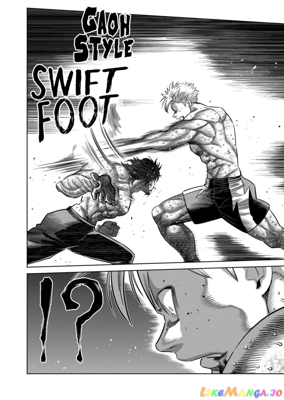 Kengan Omega Chapter 190 image 04